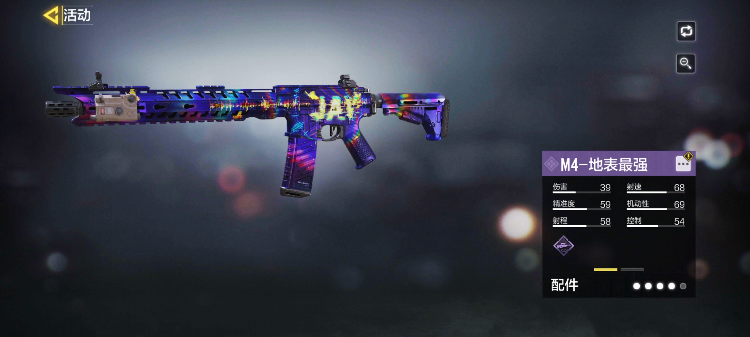 《使命召唤手游》开服活动 使命特训活动奖励介绍