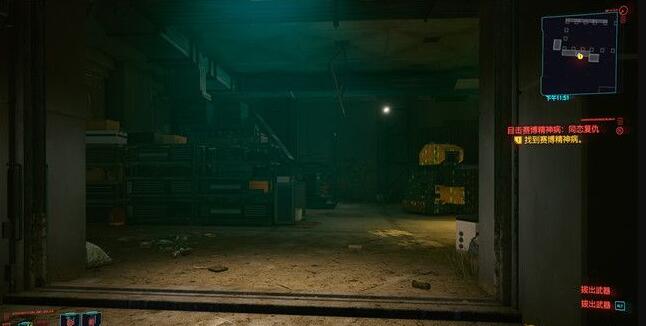 赛博朋克2077同态复仇任务攻略技巧_游戏攻略_第3张_ab游戏 赛博朋克2077同态复仇任务攻略技巧_http://www.abetid.com_游戏攻略_第3张