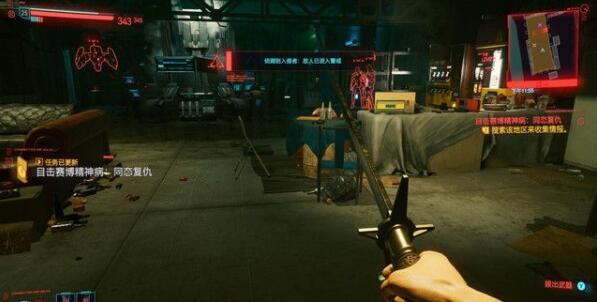 赛博朋克2077同态复仇任务攻略技巧_游戏攻略_第4张_ab游戏 赛博朋克2077同态复仇任务攻略技巧_http://www.abetid.com_游戏攻略_第4张