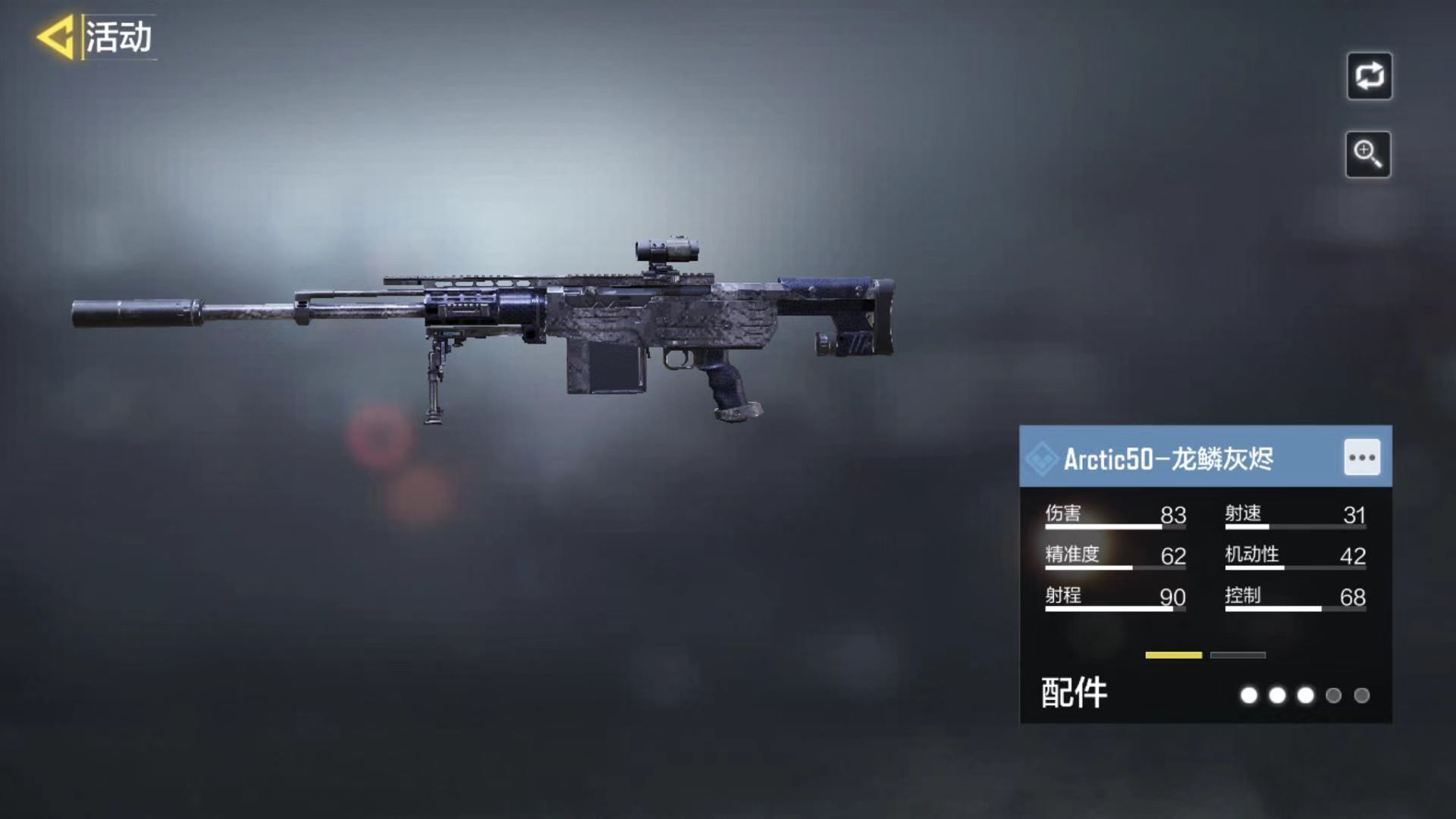 《使命召唤手游》周末好礼活动介绍 周末好礼活动是什么