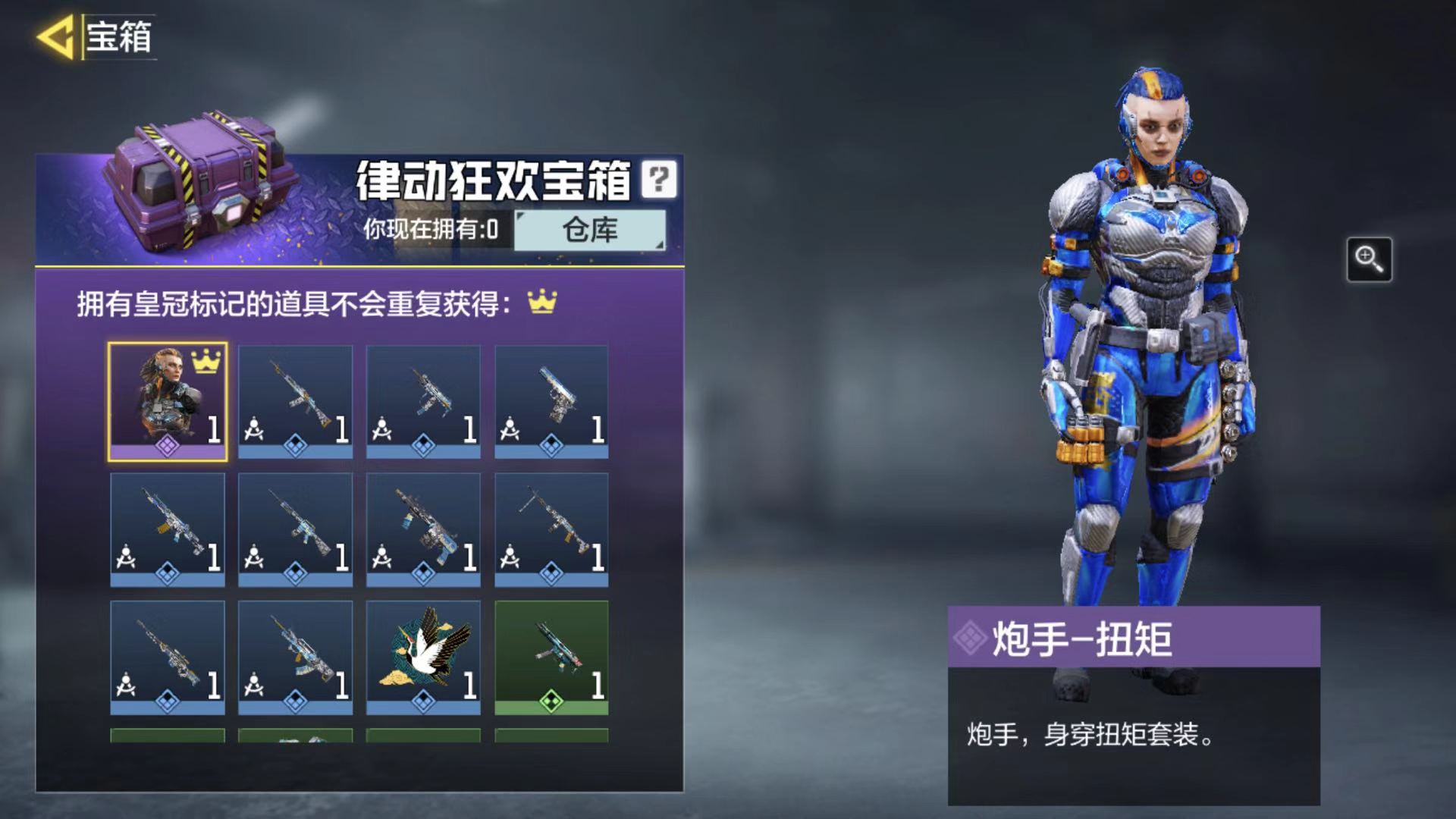 《使命召唤手游》周末好礼活动介绍 周末好礼活动是什么