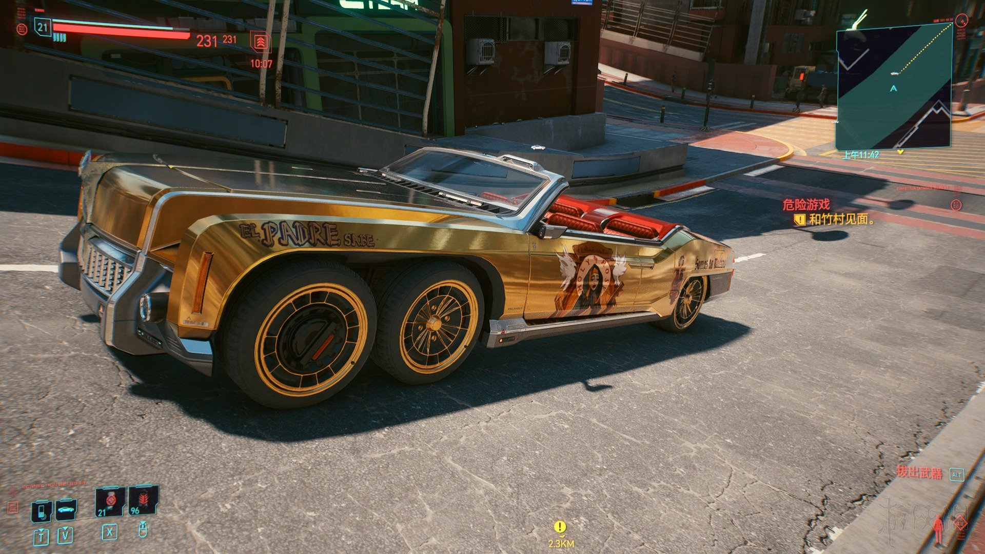 赛博朋克2077载具白嫖方法介绍