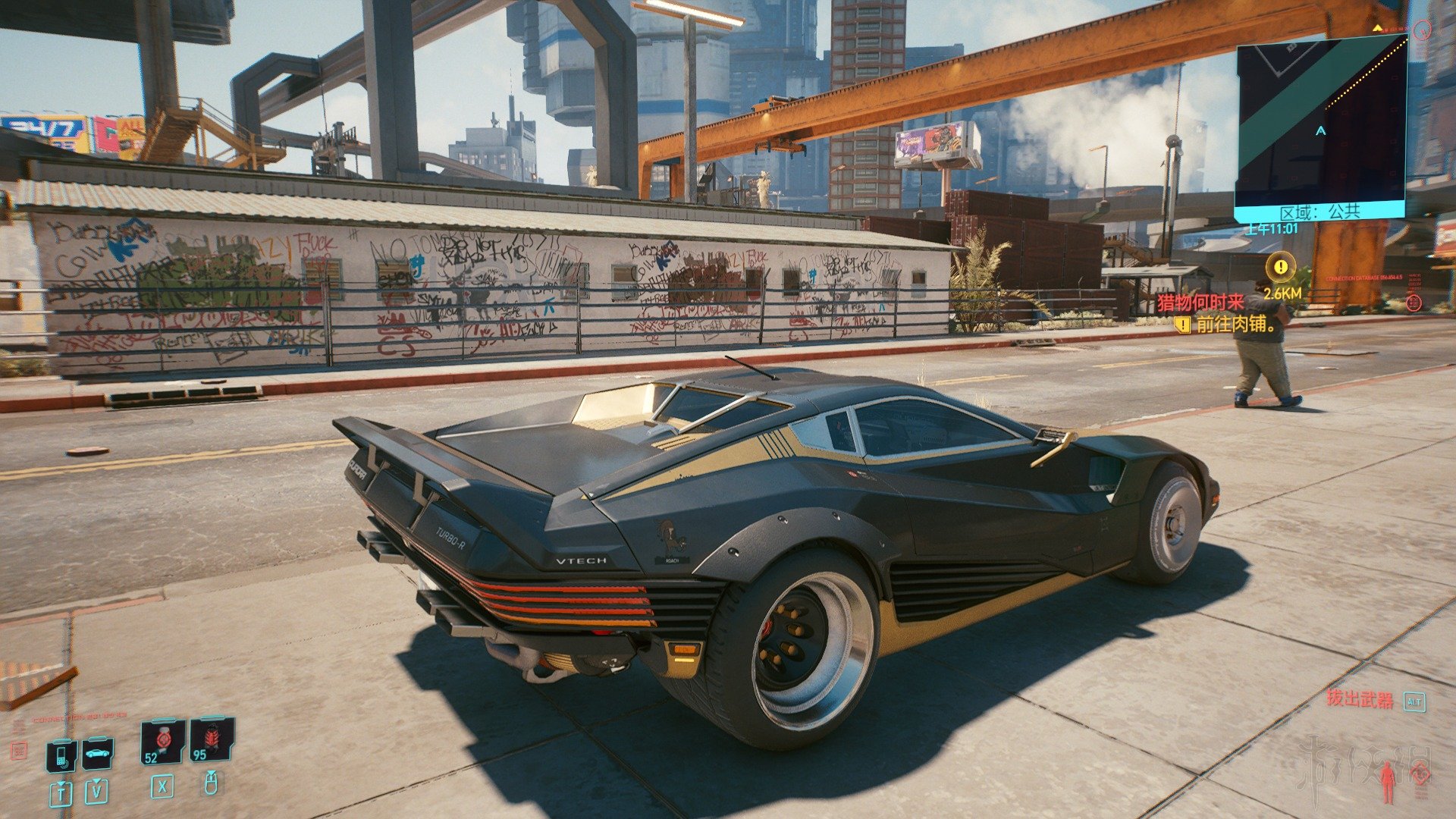 赛博朋克2077载具白嫖方法介绍