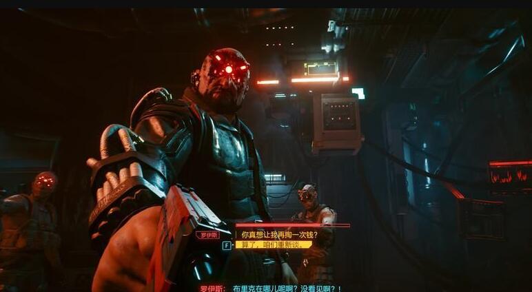 赛博朋克2077拿货怎么选择剧情