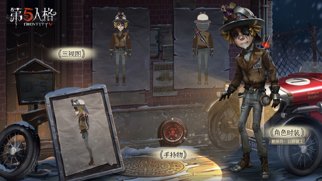 第五人格深渊4皮肤一览_http://www.abetid.com_游戏攻略_第3张