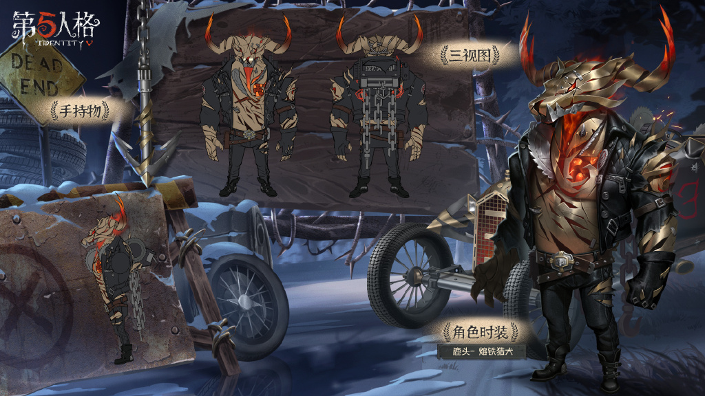 第五人格深渊4皮肤一览_http://www.abetid.com_游戏攻略_第2张