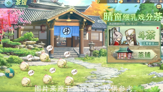 《三国志幻想大陆》1月4日茶馆活动怎么玩 最新茶馆活动攻略