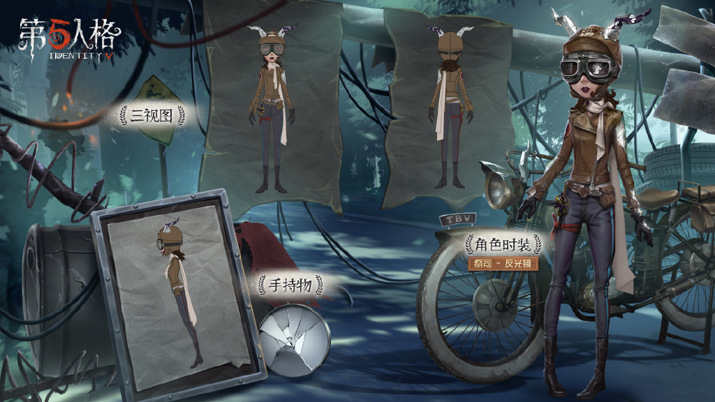 第五人格深渊4皮肤一览_http://www.abetid.com_游戏攻略_第4张