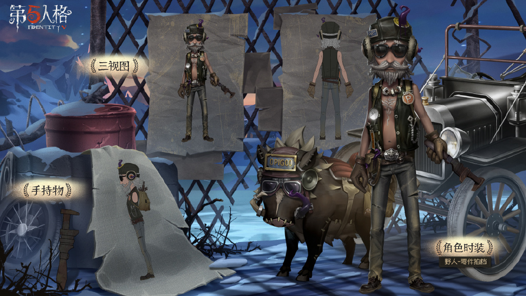 第五人格深渊4皮肤一览_http://www.abetid.com_游戏攻略_第7张