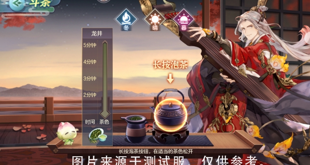 《三国志幻想大陆》1月4日茶馆活动怎么玩 最新茶馆活动攻略