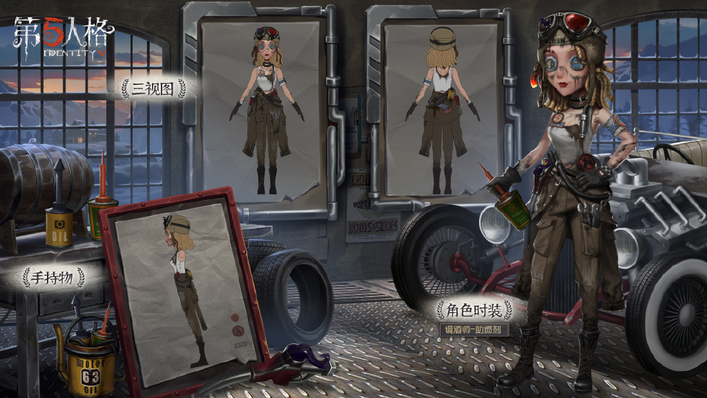 第五人格深渊4皮肤一览_http://www.abetid.com_游戏攻略_第5张