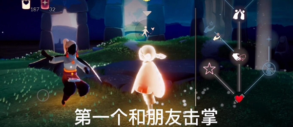 光遇1.5每日任务攻略_http://www.abetid.com_游戏攻略_第2张