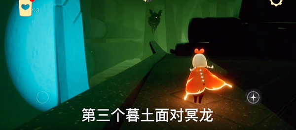 光遇1.5每日任务攻略_http://www.abetid.com_游戏攻略_第4张