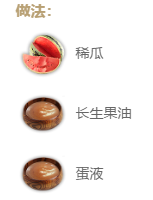 《妄想山海》瓜皮炒蛋配方是什么 瓜皮炒蛋配方介绍