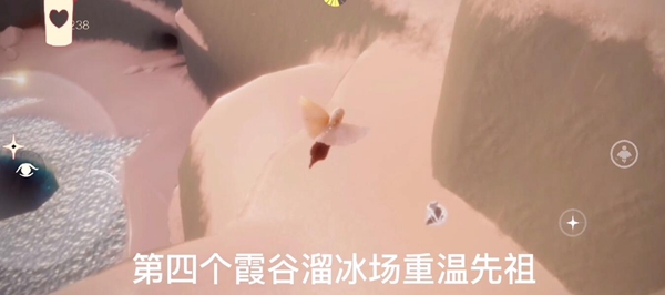 光遇1.5每日任务攻略_http://www.abetid.com_游戏攻略_第5张
