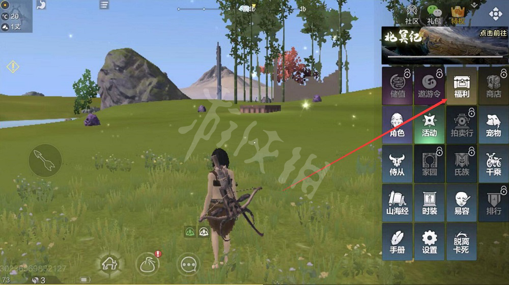 《妄想山海》兑换码大全 最新兑换码2021