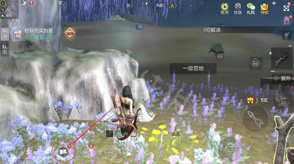 《妄想山海》怎么传送 传送流程一览