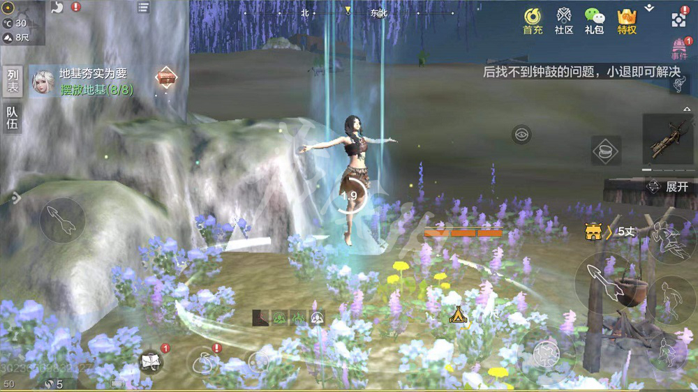 《妄想山海》怎么传送 传送流程一览