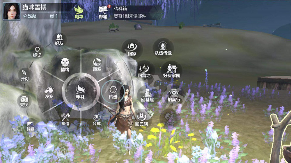 《妄想山海》怎么传送 传送流程一览