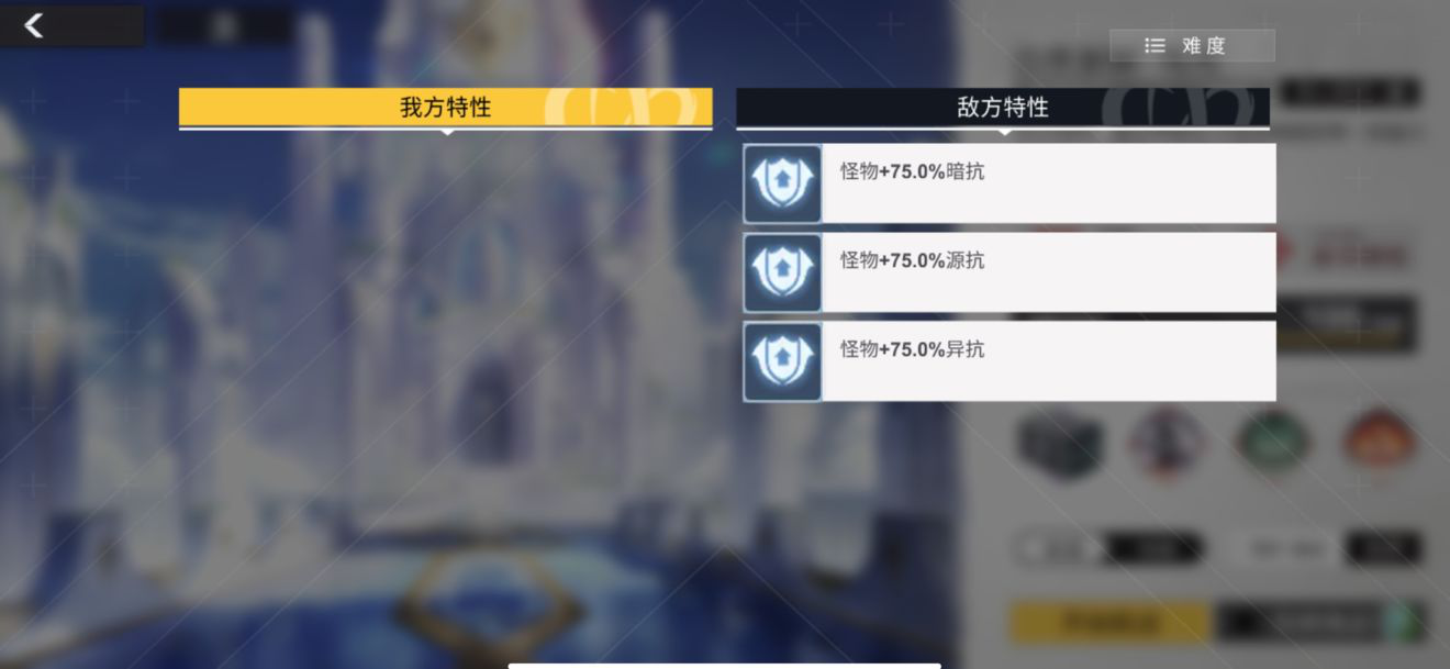 《解神者》萌新前期玩法攻略 萌新前期怎么玩