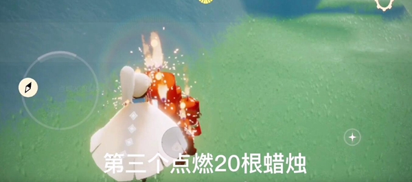 光遇1.7每日任务指南_http://www.abetid.com_游戏攻略_第4张