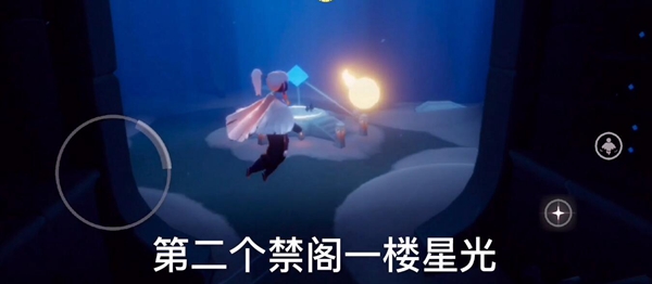 光遇1.7每日任务指南_http://www.abetid.com_游戏攻略_第3张