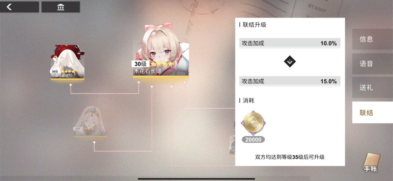 《解神者》萌新前期玩法攻略 萌新前期怎么玩