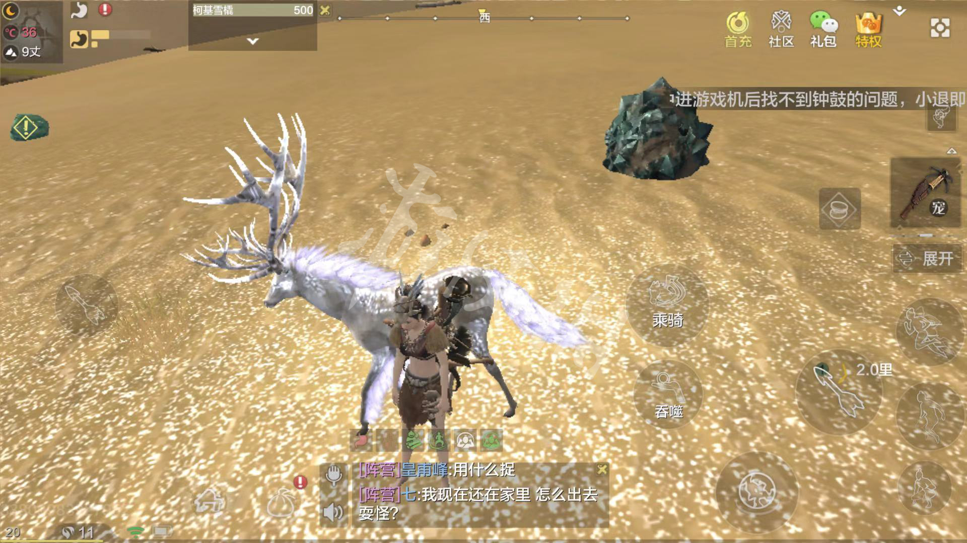 《妄想山海》怎么吞噬 宠物吞噬流程一览