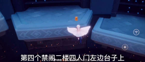 光遇季节蜡烛1.7位置指引_http://www.abetid.com_游戏攻略_第5张
