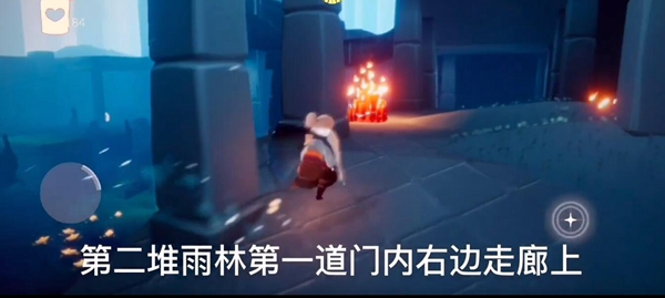 光遇1月7日大蜡烛位置指引_http://www.abetid.com_游戏攻略_第3张
