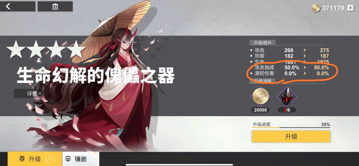 《解神者》萌新前期玩法攻略 萌新前期怎么玩