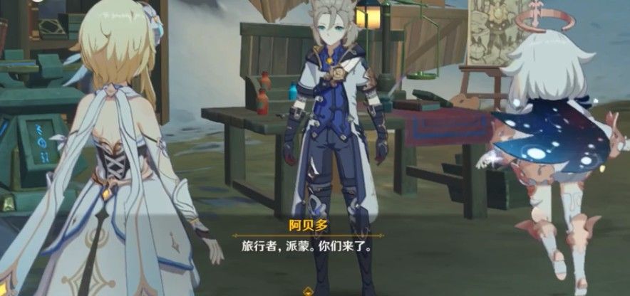 《原神手游》莱茵多特是谁 莱茵多特身份分析