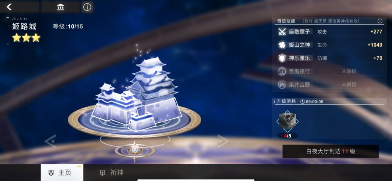 《解神者》萌新前期玩法攻略 萌新前期怎么玩