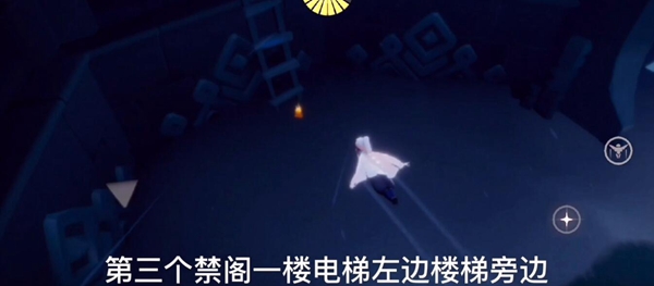 光遇季节蜡烛1.7位置指引_http://www.abetid.com_游戏攻略_第4张