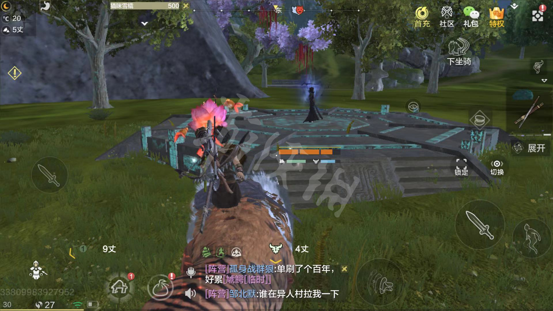 妄想山海朏朏获取攻略_http://www.abetid.com_游戏攻略_第3张