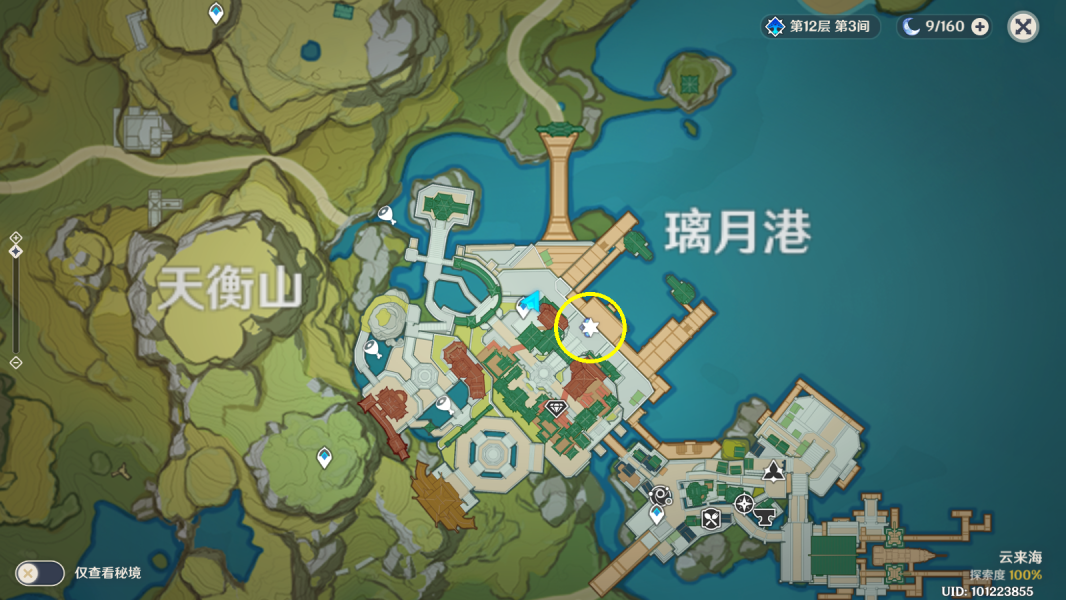原神手游海上拾玉触发方法_http://www.abetid.com_游戏攻略_第2张