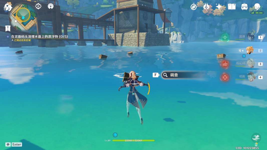 原神手游海上拾玉触发方法_http://www.abetid.com_游戏攻略_第6张
