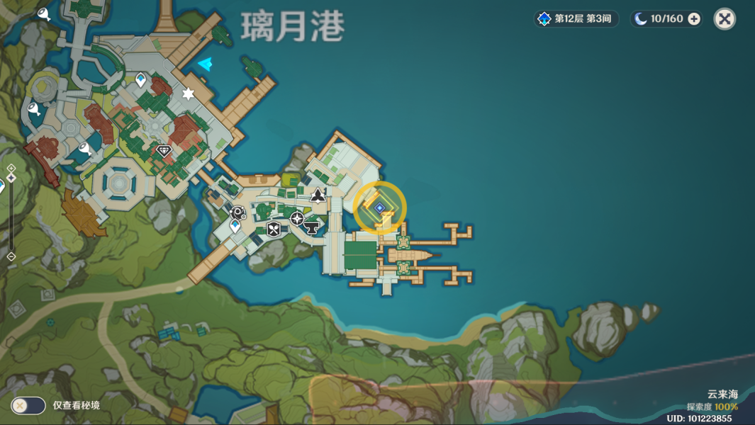 原神手游海上拾玉触发方法_http://www.abetid.com_游戏攻略_第8张