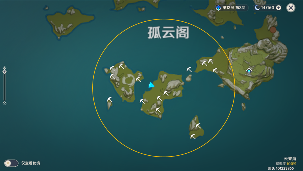《原神手游》秘宝迷踪藏宝地13在哪里 孤云阁宝藏位置介绍