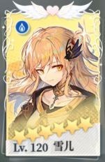 《绯红之境》水队阵容 水队雪儿最强阵容