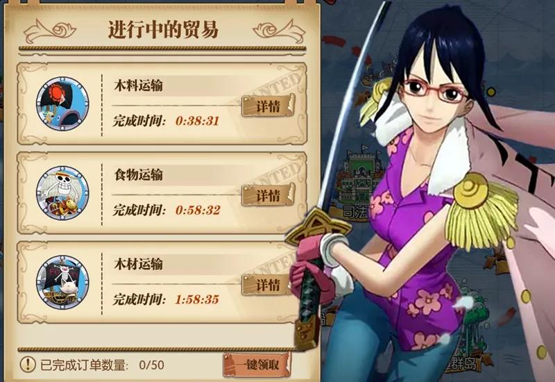 航海王燃烧意志抽卡券获取方法_http://www.abetid.com_游戏攻略_第6张