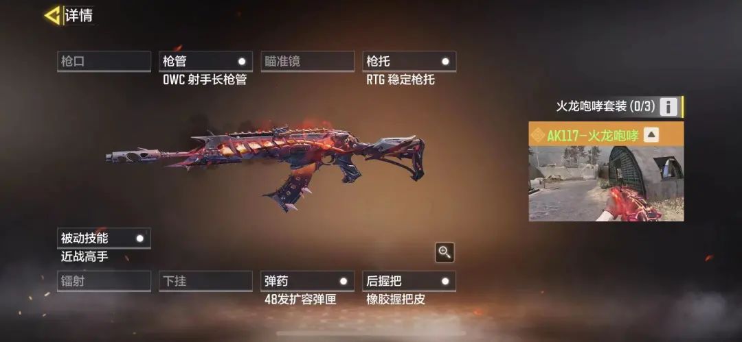 使命召唤手游伊丽莎白评价_http://www.abetid.com_游戏攻略_第4张