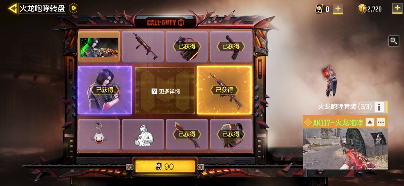 使命召唤手游伊丽莎白评价_http://www.abetid.com_游戏攻略_第3张