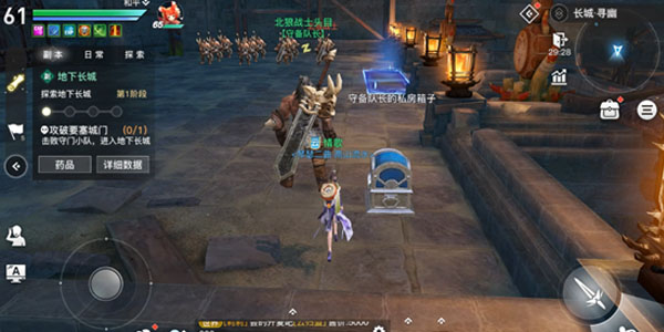 天谕手游地下长城副本攻略_http://www.abetid.com_游戏攻略_第2张
