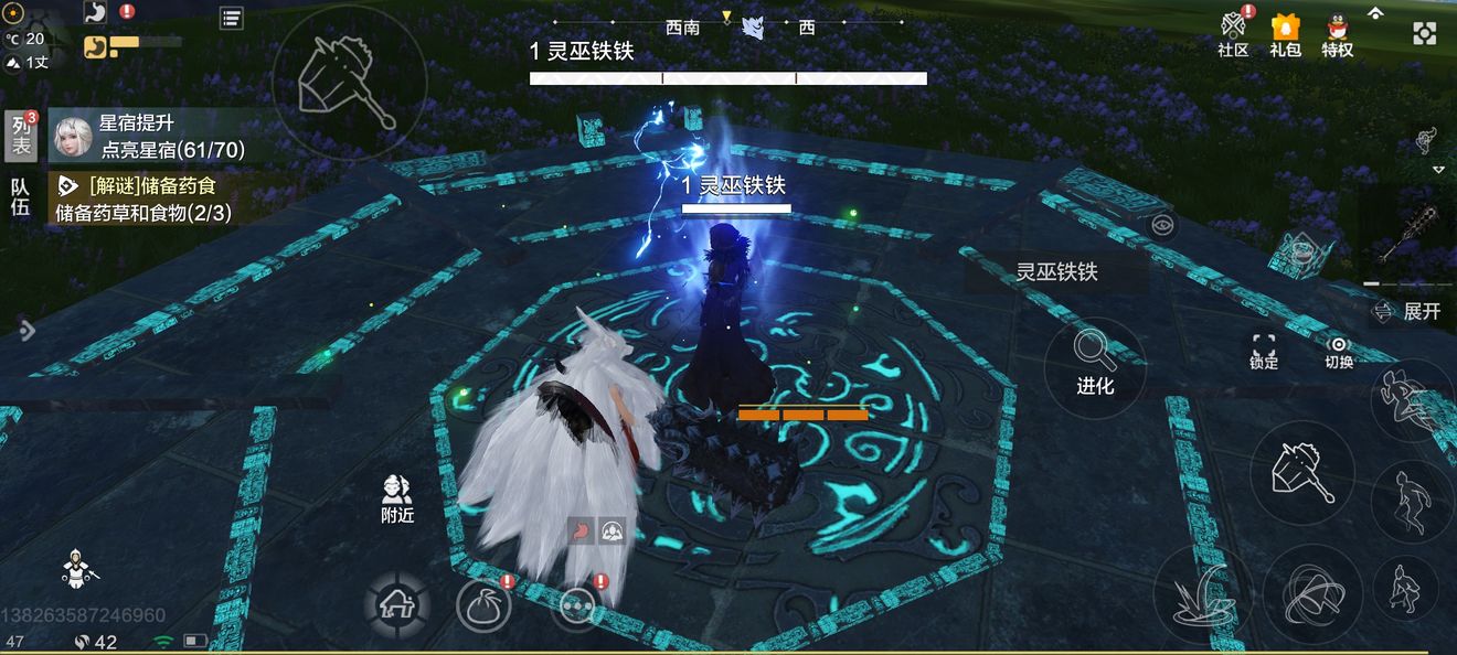 《妄想山海》怎么进化夫诸 夫诸进化流程一览