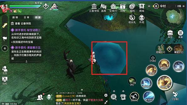 天谕手游秘宝谜题攻略_http://www.abetid.com_游戏攻略_第2张