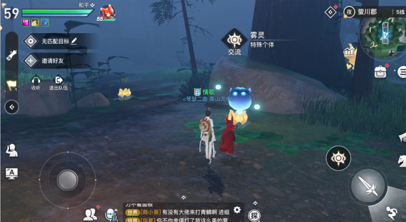 天谕手游雾灵位置分享_http://www.abetid.com_游戏攻略_第2张