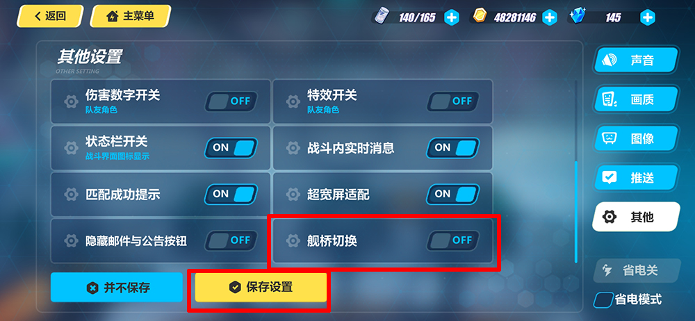 崩坏3舰桥切换eva联动技巧_http://www.abetid.com_游戏攻略_第5张