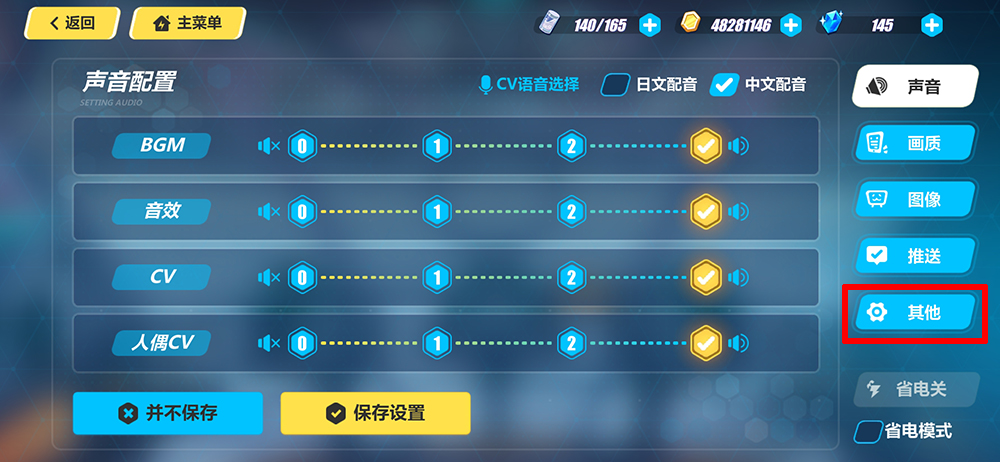 崩坏3舰桥切换eva联动技巧_http://www.abetid.com_游戏攻略_第4张