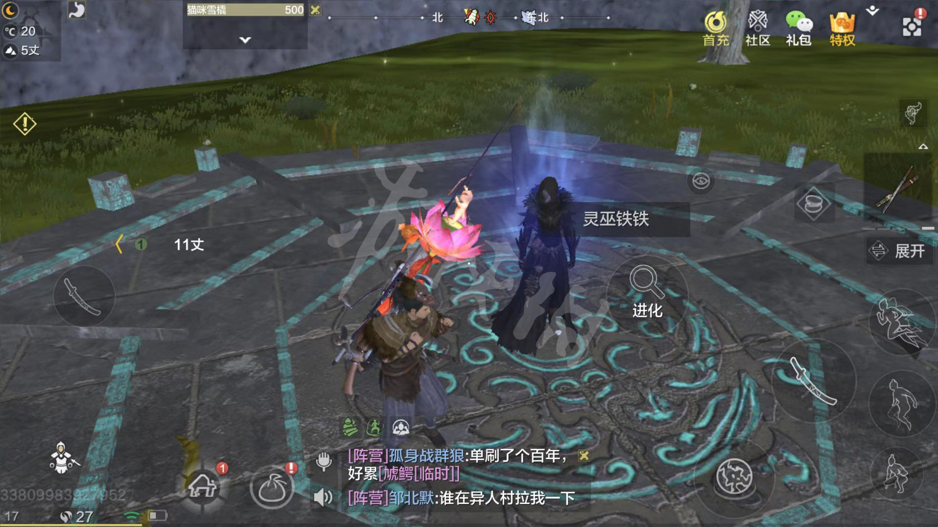 《妄想山海》比翼鸟怎么进化 比翼鸟进化流程一览